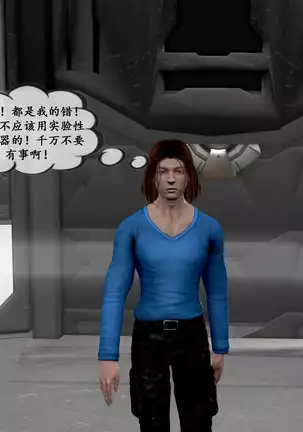 【PIXIV】 DDK00 弥生 第五章