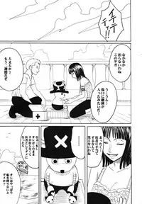 (C66) [Crimson Comics (Carmine)] Dancing Animation Run (One Piece)