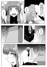 [Ishimura-ya (Ishimura)] Matowaritsuki (Touhou Project) [Digital]