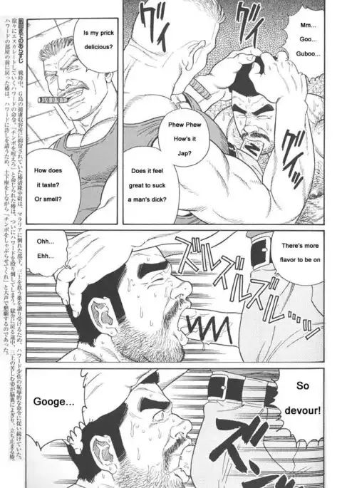 Kimiyo Shiruya Minami no Goku Chapter 01-20