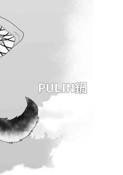 [PULIN Nabe (kakenari)] Onabe Hon YF2024 -summer- | Bastard Fest 2024 - Summer Male Pot Book (Various) [English] [Decensored] [Digital]