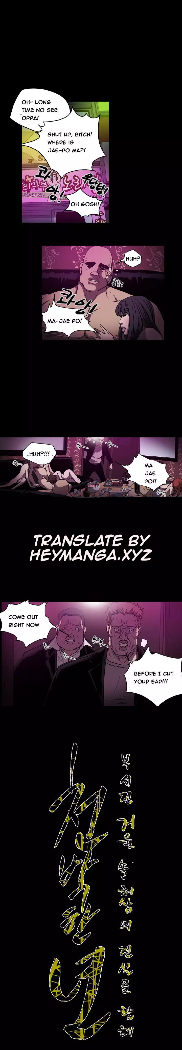 Kitsch | Disrespectful Bitch Ch. 1-65