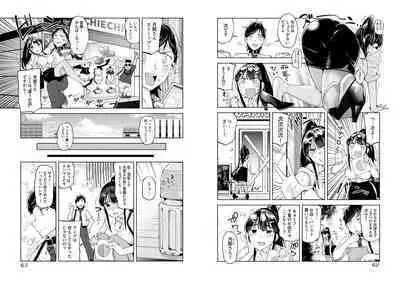 Pantyhose For Love 1-6