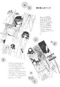 [Hirano Yuuya] Wonderful World