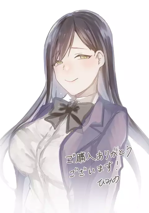 優しい先輩の甘い罠