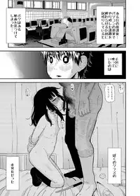 [Hedonism (Various)] Nikubenki Musume Anthology - Meat Hole Girl 2 [Digital] [Incomplete]