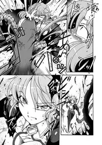 Gouma Jikkentai Naeka 1-wa