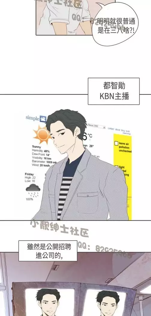 恶女来了请小心