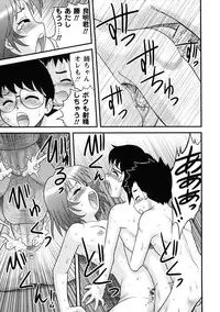 [Juan Gotoh] Doutei Kaikin!!