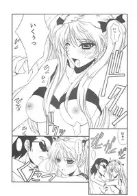 (C67) [BLUE GARNET (Serizawa Katsumi)] BLUE GARNET XVIII LOVERS (Mujin Wakusei Survive, School Rumble)