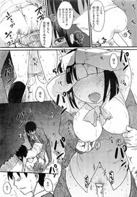 [Higenamuchi] o・a・so・bi / kuzushiai / Desire