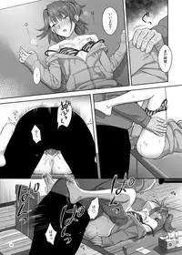 [Hito no Fundoshi (Yukiyoshi Mamizu)] Kaki Hoshuu 4 [Digital]