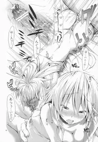 (C84) [Outrate (tabo)] beloved honey (THE IDOLM@STER)