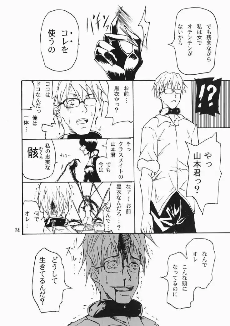 SHOOTING★BLACKSTAR