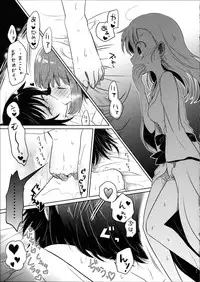 (C88) [Hitorigoto. (Haru)] Ashita Yasumi wa (THE IDOLM@STER)