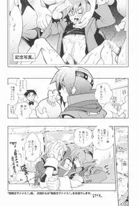 (C69) [Article 60 of Criminal Code (Shuhan)] Christmas Rose (Eternal Arcadia)