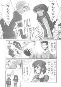 (C67) [BLUE GARNET (Serizawa Katsumi)] BLUE GARNET XVIII LOVERS (Mujin Wakusei Survive, School Rumble)