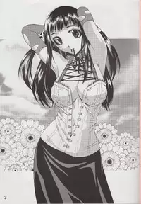 (COMIC1☆3) [Shain No Shoujo (Sakurai Ayu, Hiro)] Mahou Ruby (Rosario + Vampire)