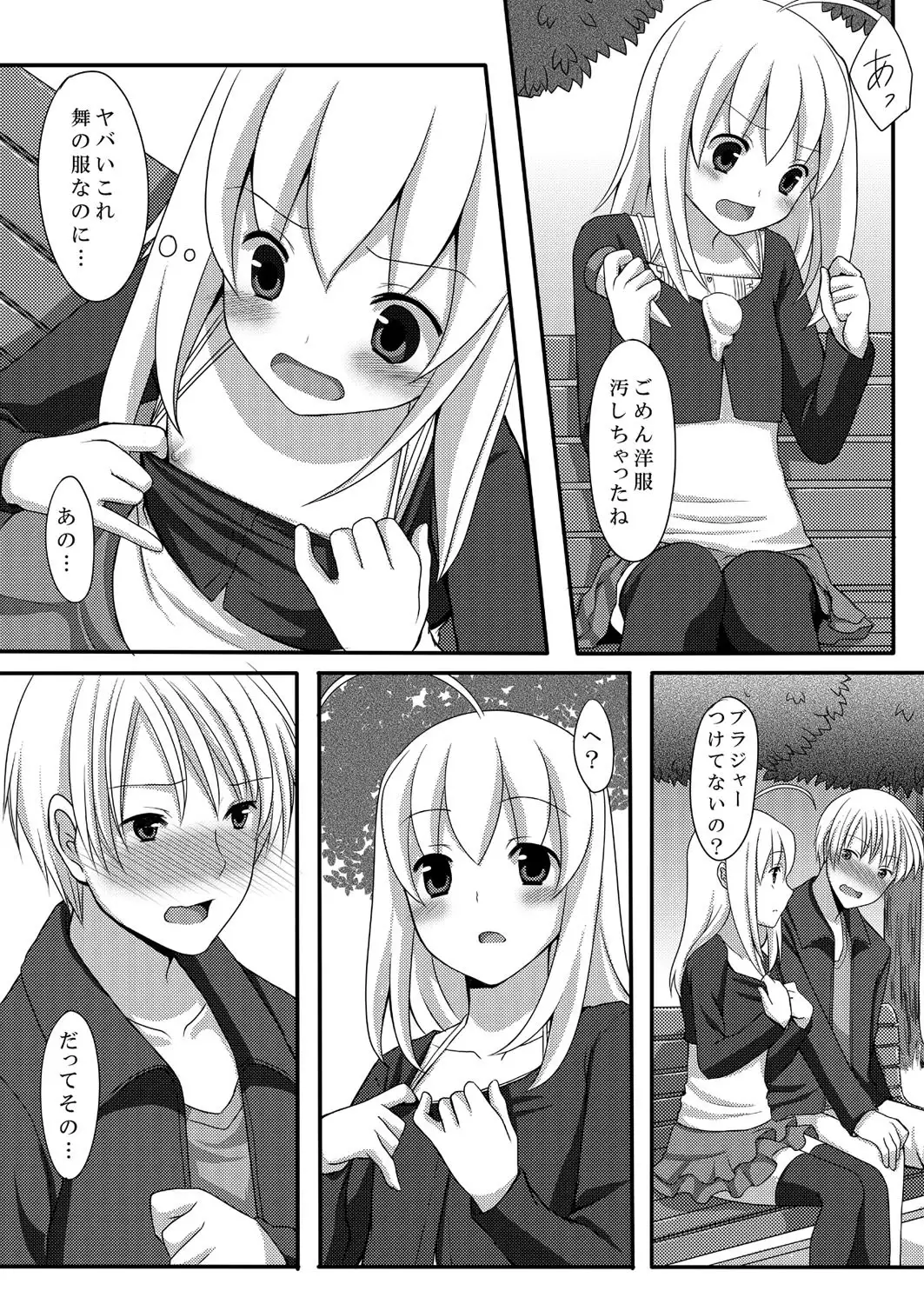 Kaikan☆ Otokonoko no Honki ~Josou Danshi Anthology~