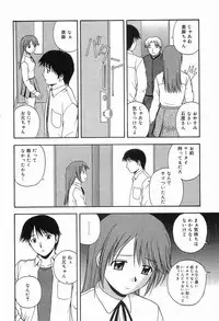 [Sato Chagashi] LIVING DATE