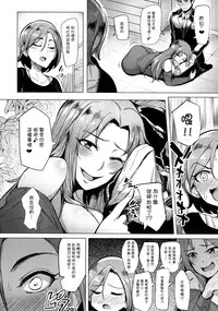 (COMIC1☆10) [A Gokuburi (Sian)] Chouhatwin Idol (THE IDOLM@STER CINDERELLA GIRLS) [Chinese] [无毒汉化组]