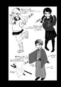 (SC2017 Winter) [Dennou Chocolate (AwA)] Ryonaketto Jogakuin ~Ryouki Taiken Nyuugaku Report~