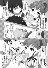 [NAVY (Kisyuu Naoyuki)] Sakuseieki Machine Soushuuhen Vol. 1 (Various) [Digital]