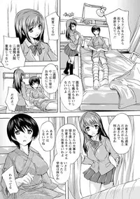 ANGEL Club 2017-03 [Digital]