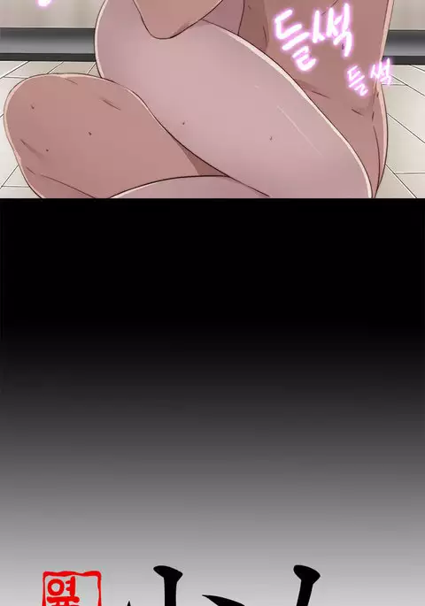 Girl Next Door Ch.1-42