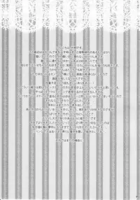 (C81) [Kanmi Ningyou (Katagiri Chisato)] Yakumo Shiki Kanyuu Hou (Touhou Project)