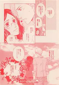 Zettai Renai Sweet 2012-10
