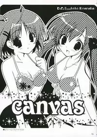 (C70) [canvas (Miyasaka Miyu) Reunion (D.C.II ~Da Capo II~)