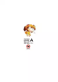 (C80) [Kohakutei (Sakai Hamachi)] Confusion LEVEL A ver.5 (Neon Genesis Evangelion) [English] [LittleWhiteButterflies]