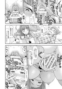 ANGEL Club 2017-03 [Digital]