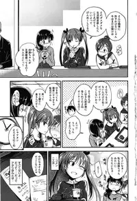 [Hirama Hirokazu] Zettai Koubi Sengen