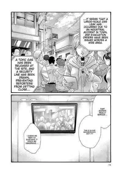 Kisei Juui Suzune - THE Parasite Doctor SUZUNE 11