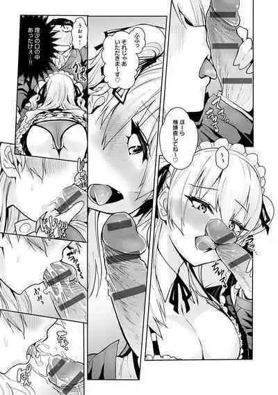 [ワイズスピーク] ギャルみまみれ【DLsite限定特典付き】[DL版]