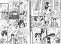 [Chikaishi Masashi] Nagase Ai Monogatari - Angel of the Super Kijoui