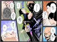 [Ruibosucha] Orc Tsuma no Urei ~Zetsurin Kazoku Kyousei Haramase Dairankou~