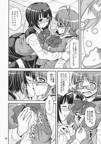 (C73) [Junpuumanpandou (Hida Tatsuo)] ID：[OL]M@STER! (THE iDOLM@STER)