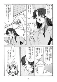 [Luck GEAR (Sakura Ryuuken)] Luck GEAR Collection 1999-2005 (Various)