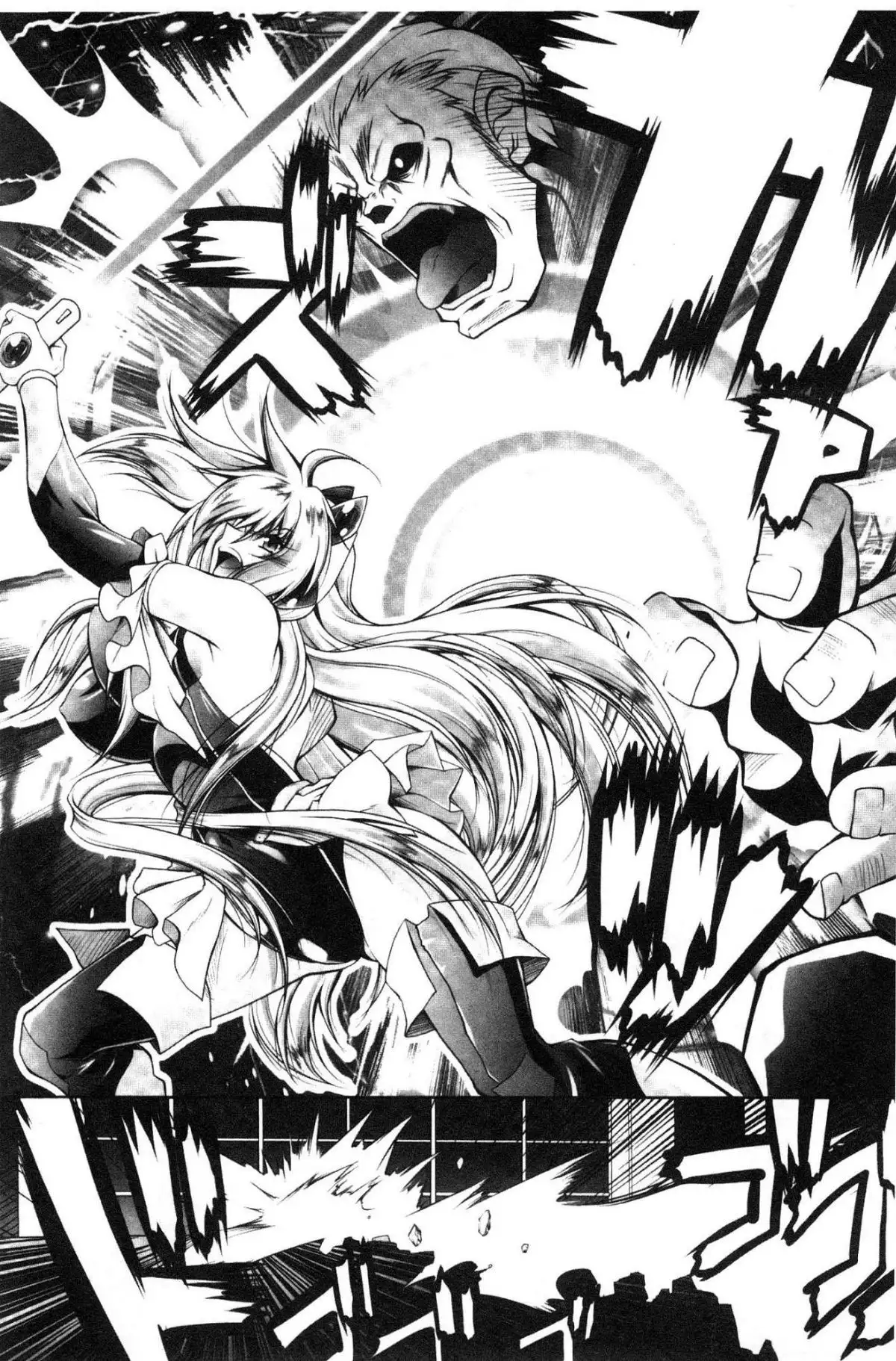 Fallen Justice -Seigi Shittsui-