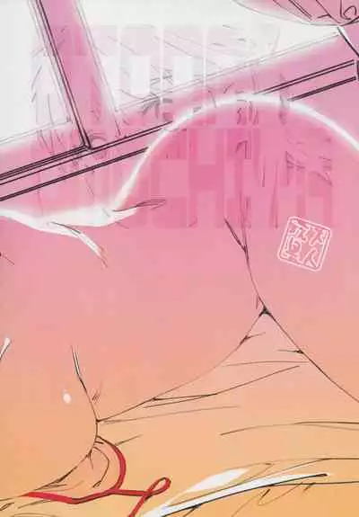 大人のおもちや24まとめ4