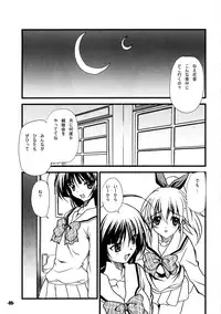 (C81) [EXtage (水上広樹)] ひなたは友達が少ない (ジュエルペットてぃんくる☆)