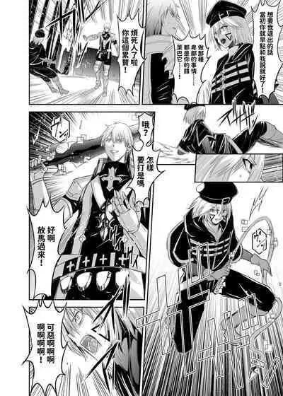 被逐出馴養師的NTR復仇記