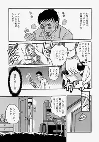 [Kyouichirou] Hina Bambi