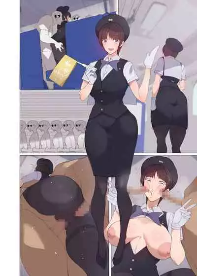 [Aikokusha (Agobitch Nee-san)] Kono Machi no Dansei wa Otoko ni Ueta Josei ni Nerawareteiru!! Hataraku Onee-san-tachi Shakaijin Ichinenme
