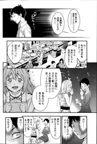 Monthly Vitaman 2014-11