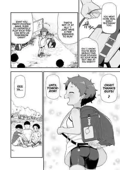 Taiyou ni mo Kage ga Aru | Even The Sun Has a Shadow