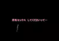 (同人誌)[サークルENZIN] 喜美嶋家での出来事 完全版 AM8:30~11:15